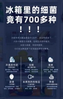 冰箱除味有新招! ICESWEET除味净化器,除味更杀菌