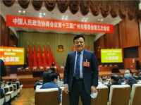 两会热议｜深化广州“全球定制之都”建设四大建议