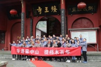 木百年全卫空间定制致经销商的一封信