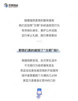 这就是一面镜子