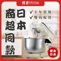 日本标君空降国内 进军电商零售市场