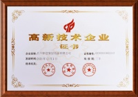 技术引领，伊恋全屋定制荣膺“高新技术企业”