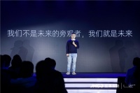 坚果U2 Pro三色激光电视深水炸弹引爆行业,坚果投影做激光电视领域的持续“赛跑者”