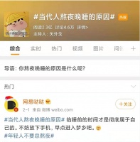 睡眠自由，不应只是喜临门在开路