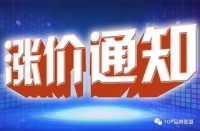 新年伊始,“涨”声一片,如何应对?