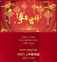 【送福啦】江西海尔春节送福大行动