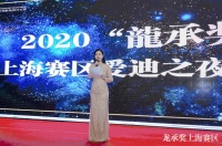 专访第五届龙承奖设计师中国设计人物于是