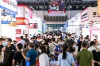 坚定办好3月18-21日第26届古镇灯博会 打造品牌贸易巨舰