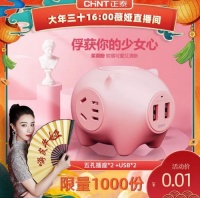 薇娅直播间被秒空的小猪排插到底是什么神仙好物