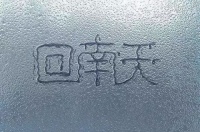 回南天怎么办？爱阁工房独创18MM厚背板柜体，南方家庭最强福音