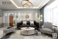 盈家宅品:现代家具的设计原则,究竟有哪些变化?