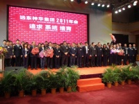 二十载峥嵘岁月，记录远东人的绚烂时光