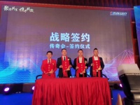 打造更强展会营销阵容 传奇会营销特种兵开班