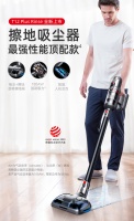小狗T12 Plus Rinse擦地吸尘器上市 三大特点助力清洁体验全面升级