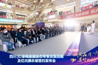 2021四川首个诚信家装惠民活动来袭，哪些信息值得消费者关注？