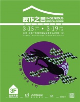 大匠光临|三福艺术家具的文化抱负