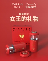 3.8女王节必买清单，小夕姐姐奶茶机让你做自己的女王