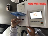 甲醛检测仪的使用步骤 锦程仪器