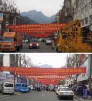 栾川县城惊现网红横幅