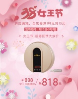 3.8女神节来了，你想要变得更美吗？