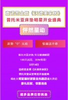 厉害了！西安这家店开业有明星助阵！