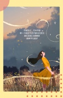 女神节快乐 | 米兰之窗，打造属于你的“完美之家