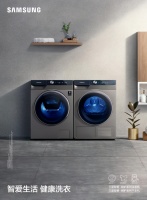 三星智爱·呵护系列洗衣机/干衣机新品全面解析：核心技术大升级！