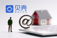 贝壳能成为家装平台吗？