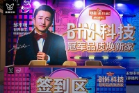 维意定制如何赋能整装？315以行动构建品质生活