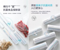 抗菌科技 新鲜生活 茶花抗菌产品荣获中国电商质量万里行权威认证