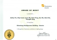 MTLD玛特照明设计马骏--长隆总部大厦照明设计横扫各大国际奖项