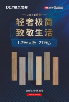 最后一天！心动不如行动，快来参与吧！