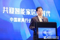 居然之家布局数字化转型矩阵 全方位赋能行业伙伴