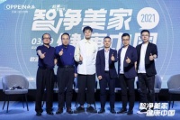 再掀改革新浪潮！欧派卫浴全卫定制3.0赢在哪？