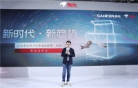 京东帅丰联合发布厨电新品，见证S65鲜行者开创行业“鲜”河