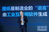 家居“数字化”如何破局  三维家三大软件加速产业效益提升