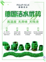 315消费者权益日|关于德国洁水（AQUA-SCIE）您必须知道的防伪查询