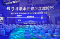 30岁30人家居设计年度人物开评