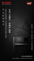 ASKO微蒸烤一体机荣秉2021AWE艾普兰优秀产品奖