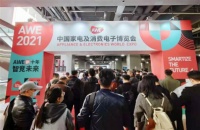 直击AWE：洞察消费者生活场景开拓新赛道，摩飞如何凭创意超车