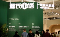 源氏木语亮相第36届深圳国际家具展，创领家居生活新趋势