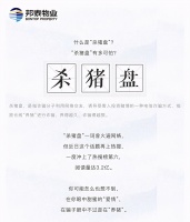 有人正盯着你的年终奖