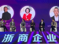 田螺云厨揽奖浙商企业家迎春大会，乘风破浪再起航！