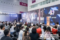 HARO·大宅设计论坛暨“大宅设计师年度精英榜”启动仪式成功举办！