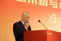 中国木材与木制品流通协会第八届会员代表大会在京成功召开