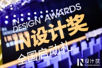 洞察新趋势，费罗娜水泥瓷砖携手设计师有大动作…