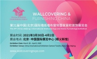 北京展会隆重开幕，直击奢宝丽墙布品牌精彩瞬间，燃爆全场