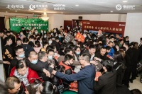 绿城物业&泰迦地产&皓庭新风，携手定义时代人居“新标准”