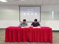 酷家乐战略签约蚂蚁盛饰，家居家装产业数字化、智能化赋能提速