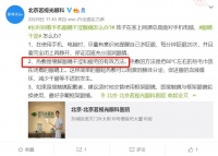 蒸汽眼罩可以戴一整夜吗？安不安全要认准薄片发热芯